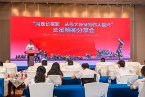 外国友人同走长征路：长征精神引发跨国界共鸣