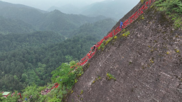 中外越野选手竞逐湖南崀山丹霞秘境