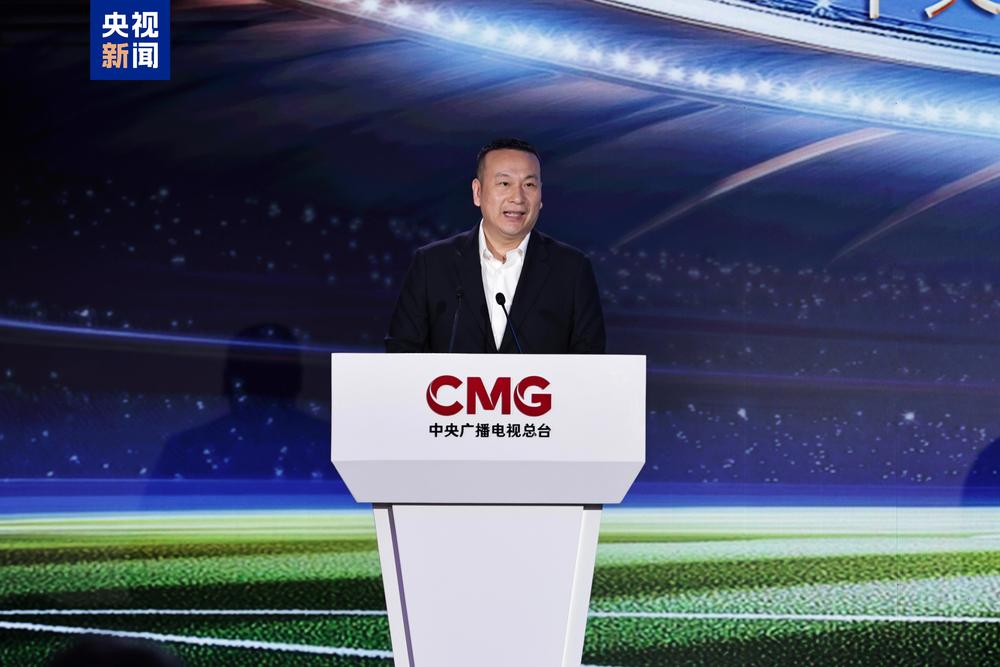 決勝綠茵之巔!中央廣播電視總台發佈2026世界盃融媒體傳播服務方案