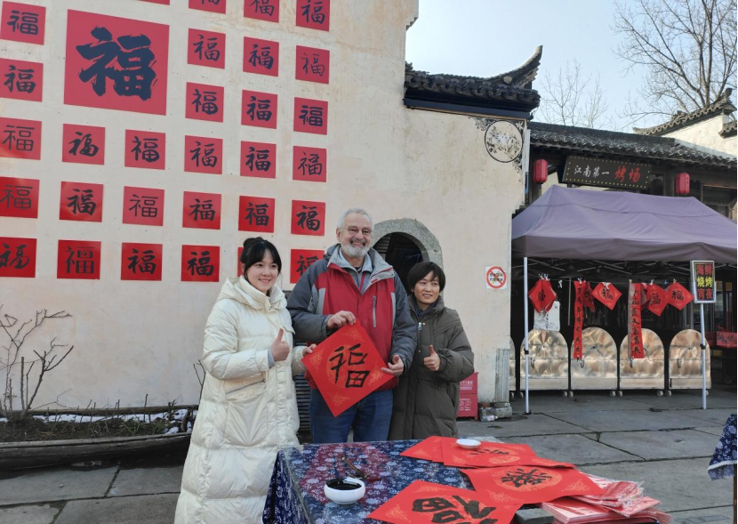 “我在安徽过大年” 中外友人2026年齐聚铜陵共迎新春