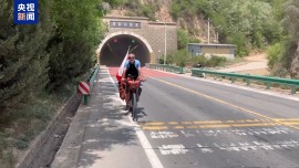 视频丨德国作家讲述“骑行长征路”：亲历中国发展变化 感受历程不易