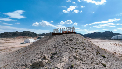 International Experience Ambassadors Explore Jinchang's Mars Base 1 Camp and Experience the Allure of Aerospace in the Gobi Desert
