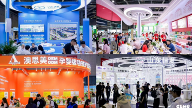 “新势力·新生长”擘画产业新蓝图 2026CBME国际孕婴童展开幕