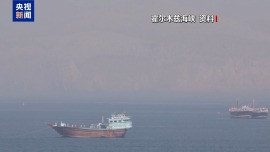 视频丨分析认为伊朗利用拉腊克岛管控霍尔木兹海峡