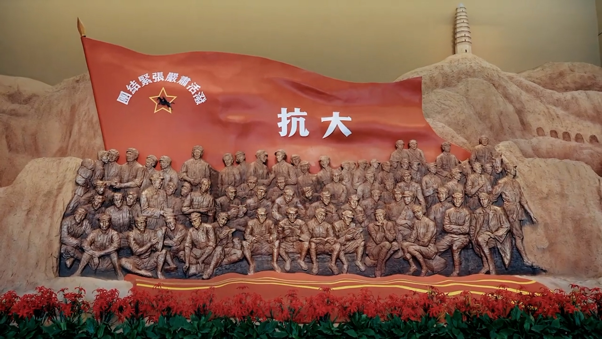 【理响中国·薪火“燃”青春】红色文化的破圈与守正:从抗战强音到青年回响 null