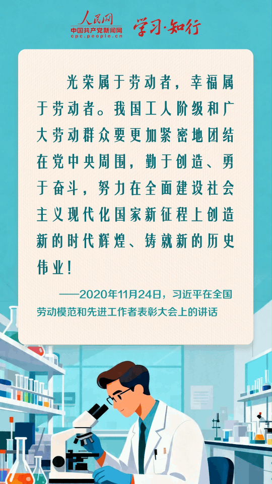 追光的你丨热气腾腾 劳动闪光