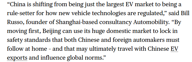 全球媒体聚焦 | 美媒:中国汽车门把手安全标准或将引领全球监管标准制定