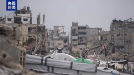 视频丨加沙民众：我们处境极其艰难 但将坚守这片土地