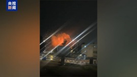 总台记者观察丨美以伊战事波及核设施令人担忧 多国呼吁重启谈判