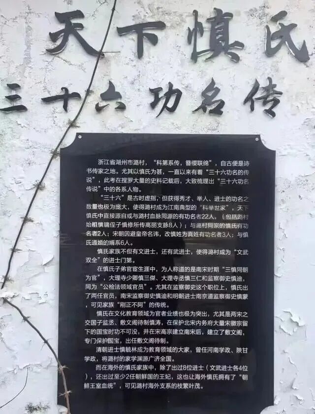 纳土归宋后,吴越王再次以坚毅隐忍护佑了子孙后代