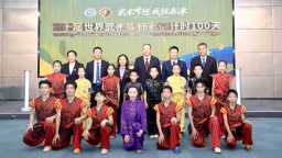 第十届世界青少年武术锦标赛即将启幕