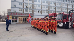 兰州石化消防支队迅速驰援迭部震区