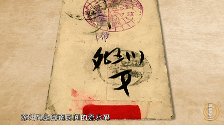 CCTV-9纪录片:真实版《给阿嬷的情书》