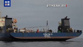 视频丨专家分析：中东到达决策时刻 美军高强度封锁无法使伊朗屈服