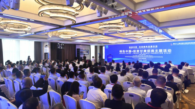"Green China · Invest in Gansu" Promotion Event Held in Lanzhou