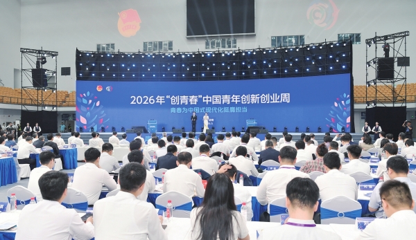 湖南“七个一”行动筑就大学生创新创业高地