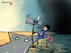 【国际漫评】微调