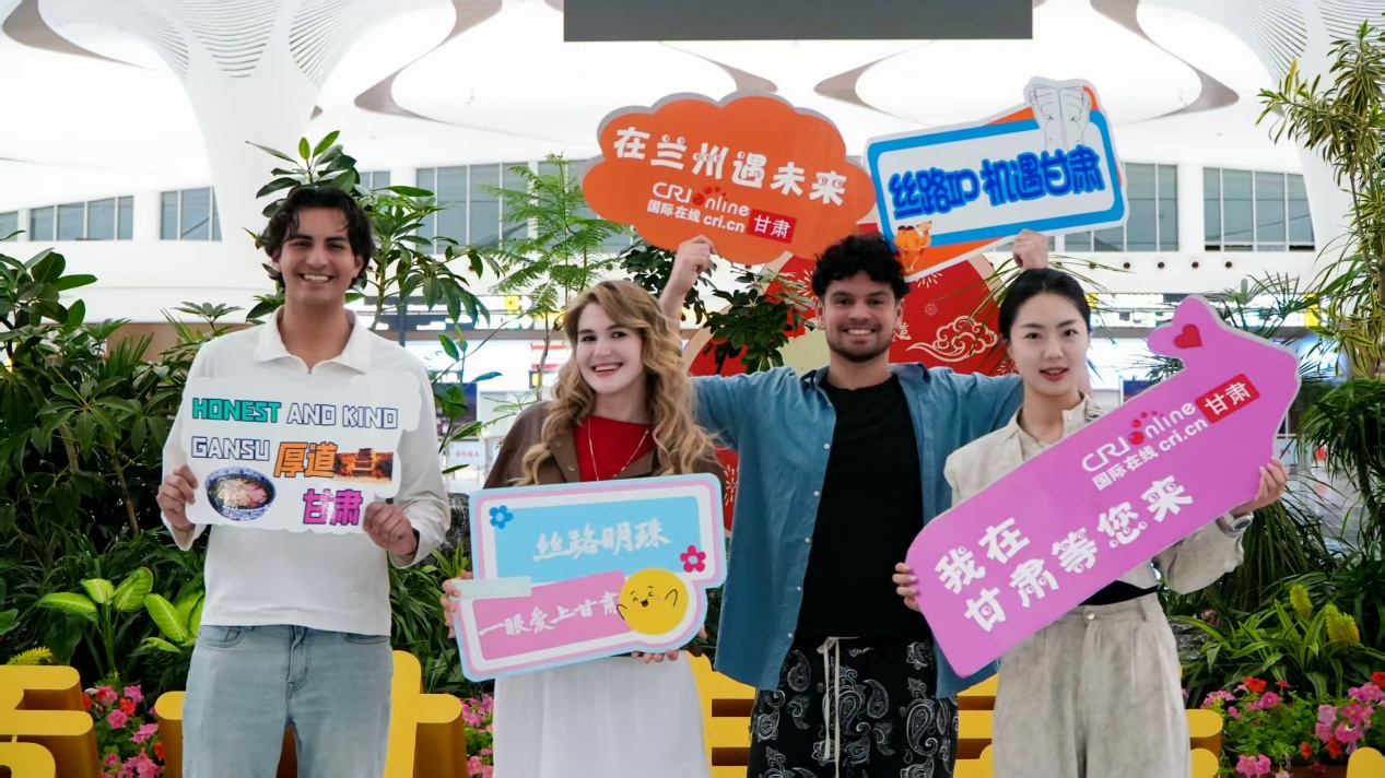 丝路IP 机遇中国 | 多国友人相聚黄河之滨 “丝路IP 机遇中国”网络国际传播活动在兰州启动