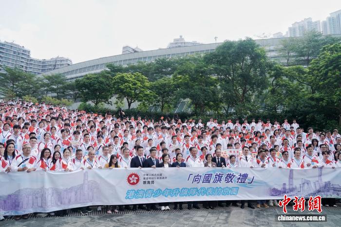 特写:“向国旗敬礼”,近千名香港青少年开启爱国主义教育之旅