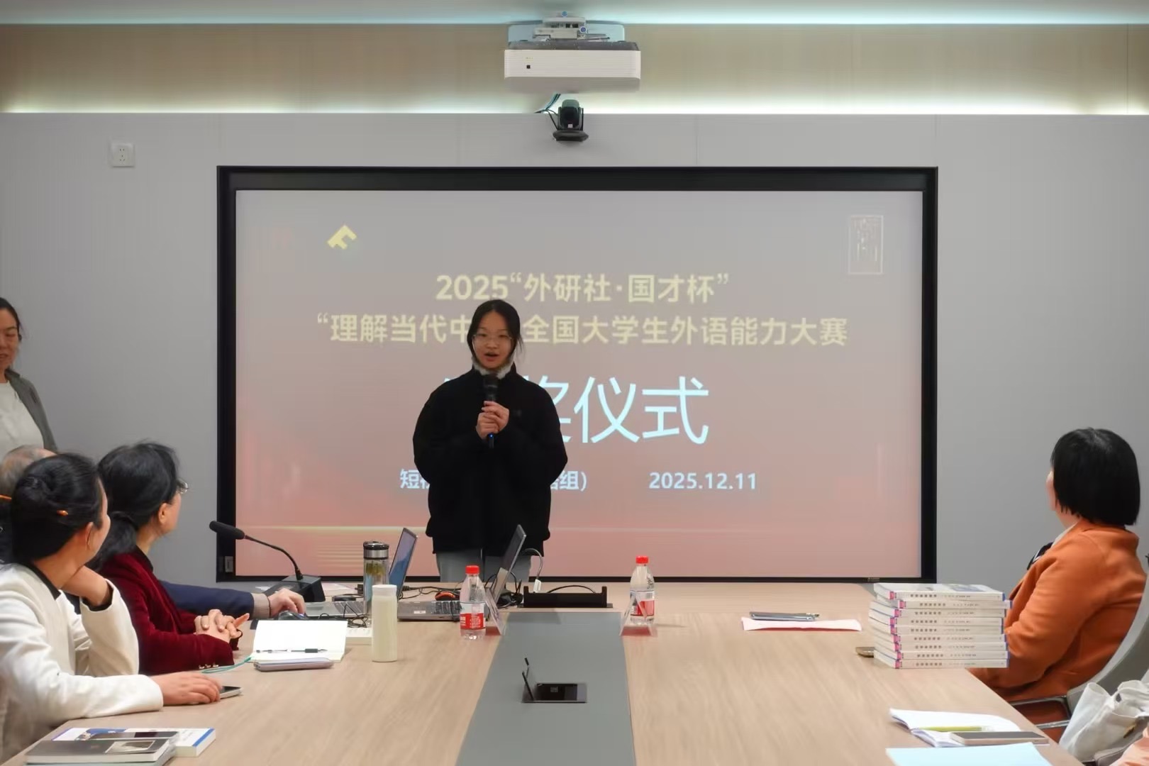 图片[4]-讲好中国故事 传播中国声音——蒋学基研究员在宁波大学寄语青年学子勇担文化出海使命-华闻时空