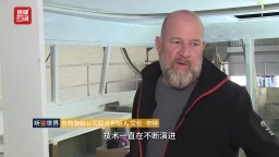 听鉴世界｜美国关税政策冲击南非豪华游艇制造业