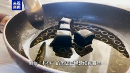 中东那些事儿丨叙利亚非遗技艺：流传千年的黛色眼影研磨记