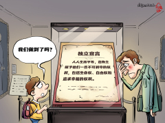 【国际漫评】没脸回答