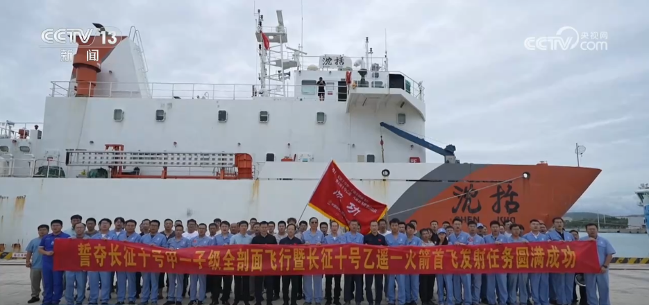 在海上接火箭,统共分几步?直击回收全过程