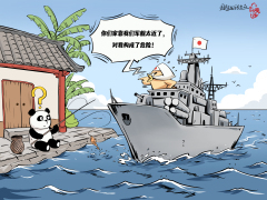 【国际漫评】兴风作浪
