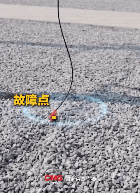 雨天外出腳下“發麻”?當心看不見的“跨步電壓”