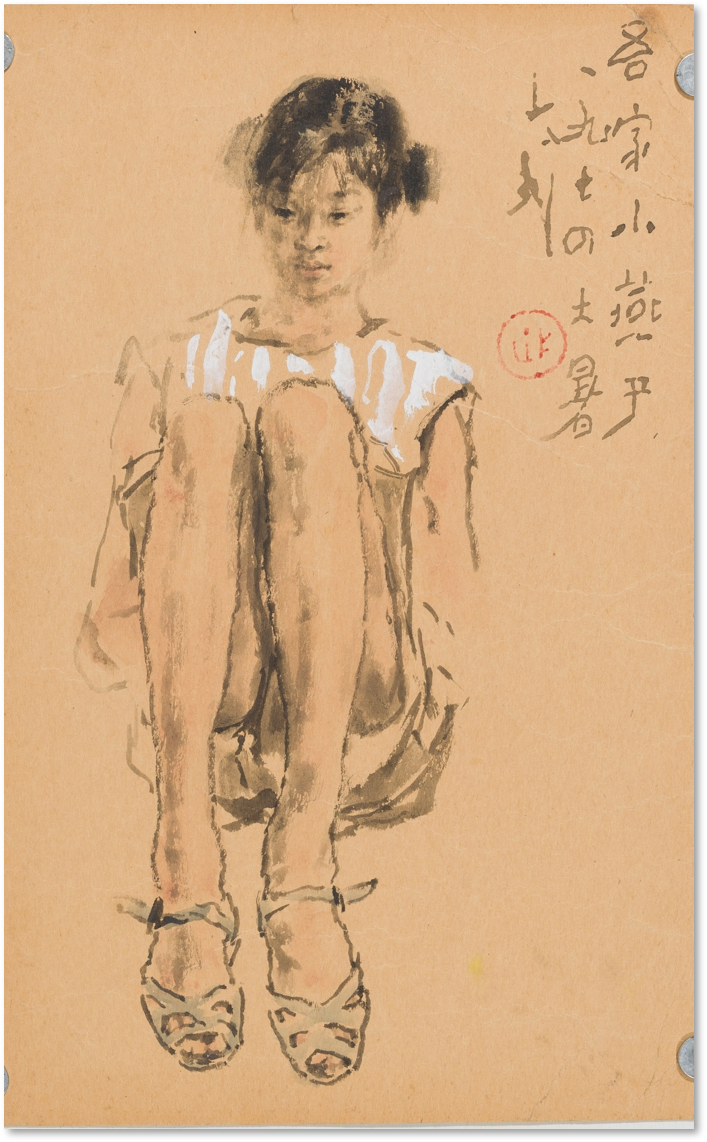 父爱永恒,翰墨有情——怀念父亲王子武