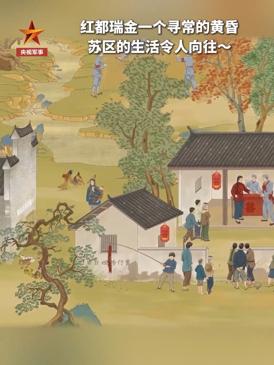 偉大遠征丨第一集《問道》