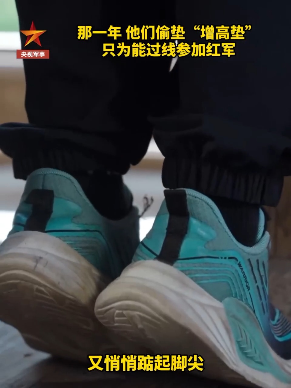 偉大遠征丨第一集《問道》