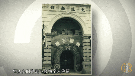 CCTV-9纪录片:真实版《给阿嬷的情书》