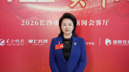 长沙两会一线观察| 星城“小单元”  幸福大效能