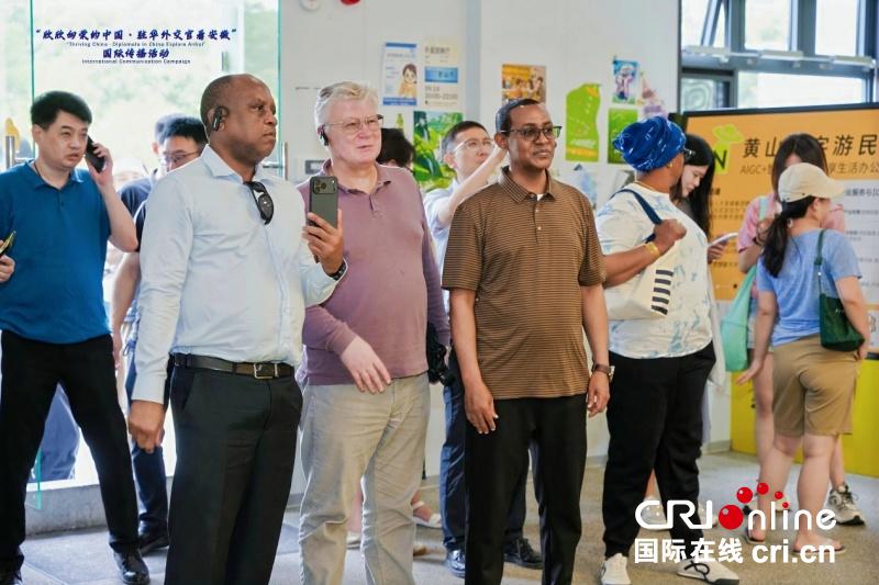 لقاء دبلوماسيين لدى الصين مع هوانغشان الرقمية واستشعار إبداع الشباب الصيني الذكي