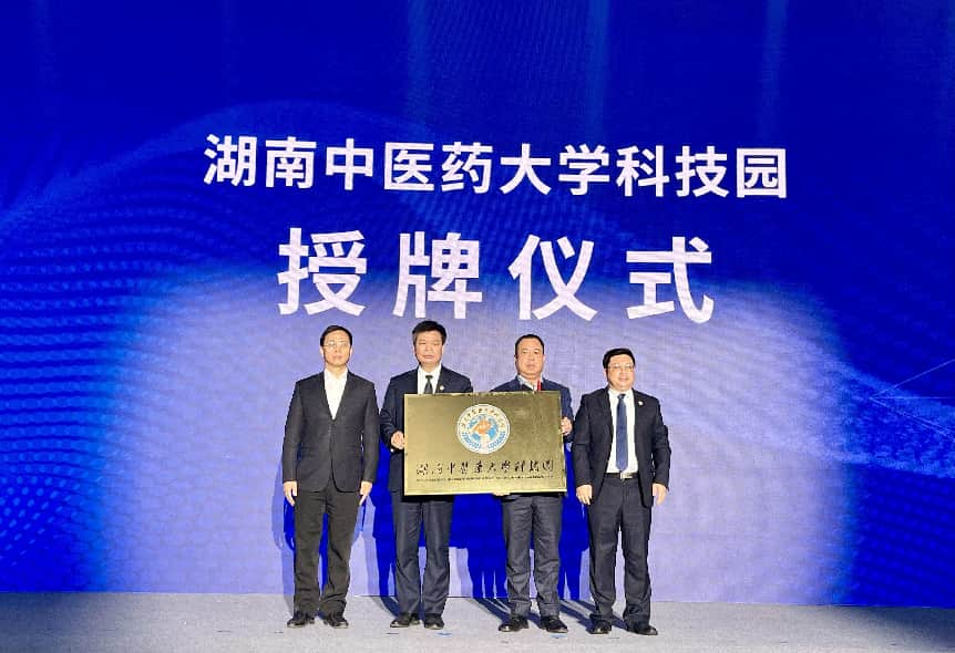走進國家級創新平臺(三)丨傳承湖湘醫脈 守護健康未來