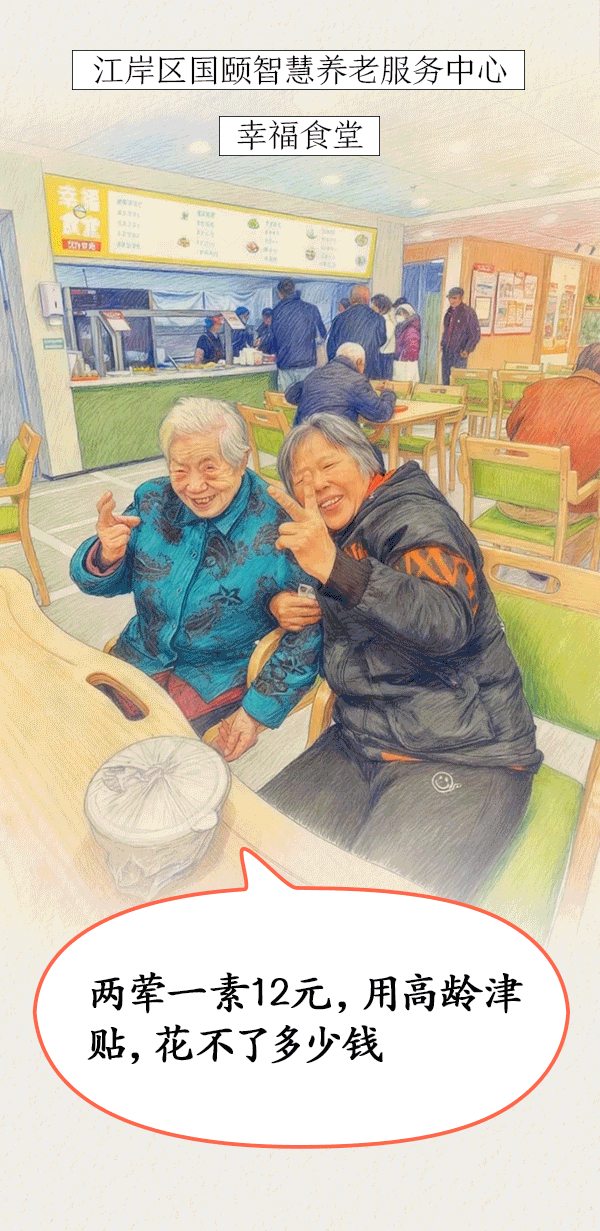 枝叶关情处,城市暖意生——笑脸在热气腾腾的日常里绽放