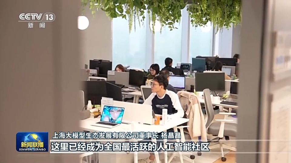 我们的2025丨中国式现代化迈出新的坚实步伐-国际在线