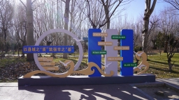 灵武市又添网红打卡地 质量文化主题公园与市民见面