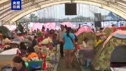 总台记者探访丨食宿得到基本保障 泰国临时避难所秩序平稳