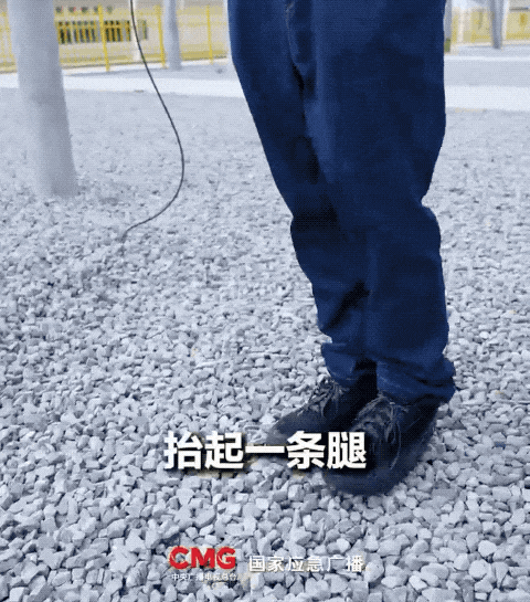 雨天外出腳下“發麻”?當心看不見的“跨步電壓”