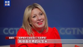 视频丨俄罗斯外交部发言人用中文送上新春祝福