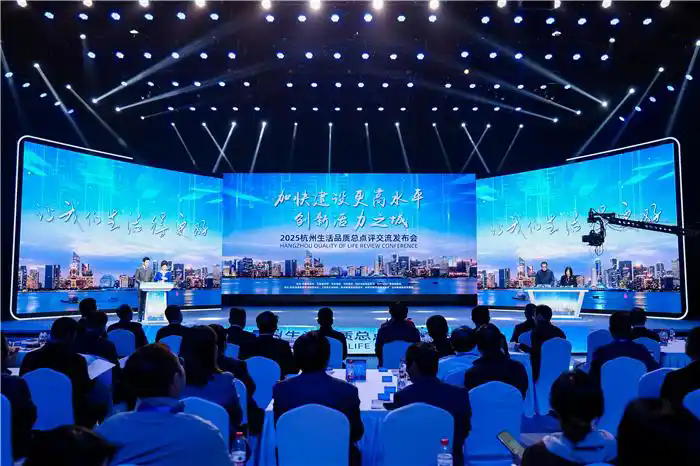 2025杭州生活品质总点评年度十大现象揭晓