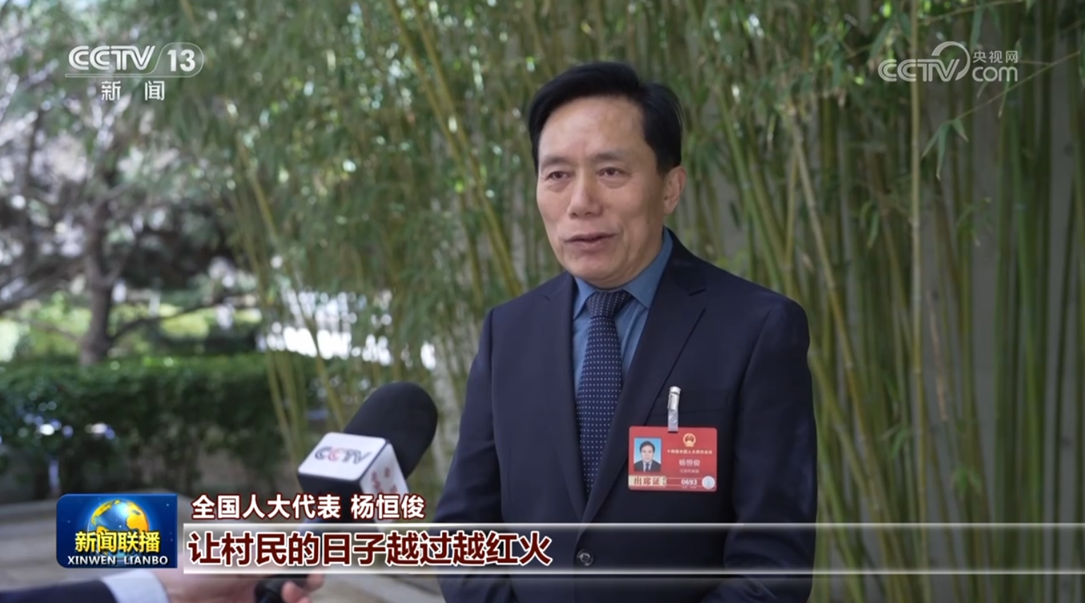 【总书记与我们在一起】牢记嘱托 奋力书写“十五五”新篇章