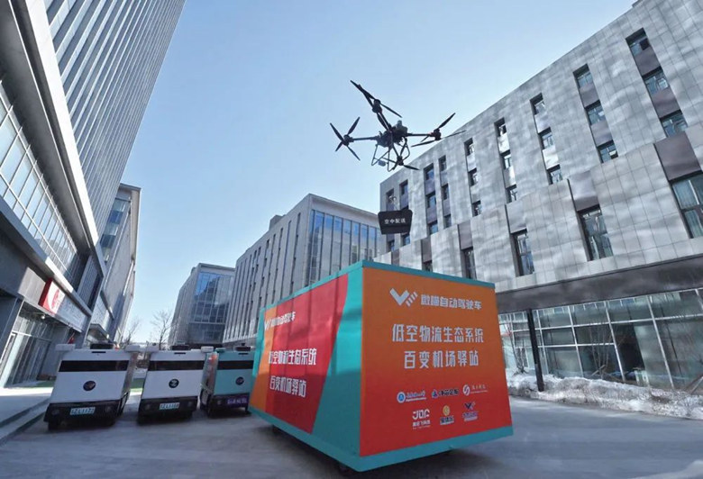 行稳致远开新局 | 创新综合指标再跃升,白山松水如何抢占发展新“吉”遇?