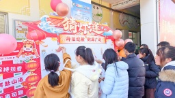 陇南宕昌：农民趣味运动会润民心 乐丰年