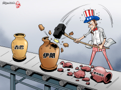【国际漫评】下一个