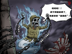 【国际漫评】让人不安的“新角色”