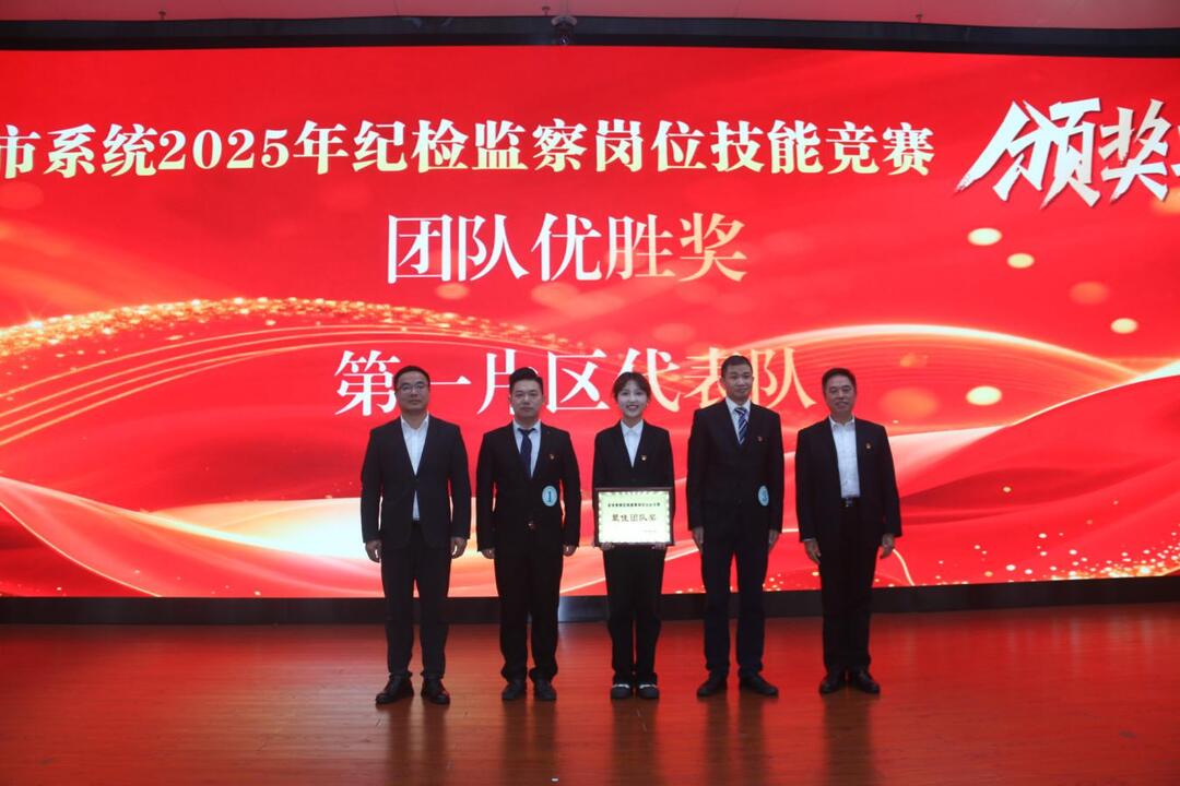 湖南邵阳烟草:“四聚焦四打造”助力纪检监察片区建设提质增效